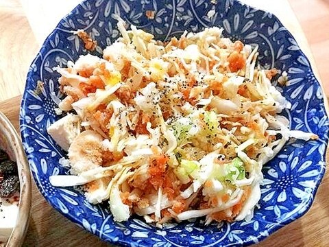 ●食感がたまらない●おから入り食べるサラダごはん。